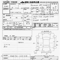 Nissan ELGRAND лот № 30941 оценка 3.5  с аукциона в Японии 9