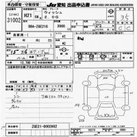 Toyota WISH лот № 31002 оценка 3.5  с аукциона в Японии 9