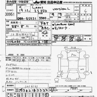 Lexus IS лот № 30951 оценка 4  с аукциона в Японии 9