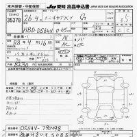 Mitsubishi MINICAB VAN лот № 35378 оценка 3.5  с аукциона в Японии 9