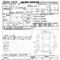 Mazda ATENZA WAGON лот № 30925 оценка 4  с аукциона в Японии 9