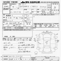 Suzuki CARRY TRUCK лот № 35447 оценка R  с аукциона в Японии 9