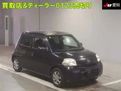 Daihatsu Esse  с аукциона в Японии