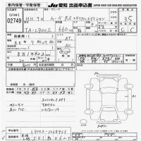 Daihatsu MOVE лот № 2749 оценка 3.5  с аукциона в Японии 9