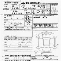Volkswagen GOLF TOURAN лот № 30973 оценка 3.5  с аукциона в Японии 9