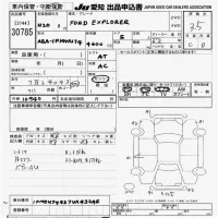 Ford EXPLORER лот № 30785 оценка 3.5  с аукциона в Японии 9