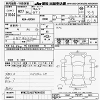 Volkswagen GOLF лот № 31044 оценка 3.5  с аукциона в Японии 9