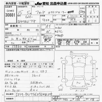 Ford EXPLORER лот № 30881 оценка 3.5  с аукциона в Японии 9