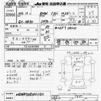BMW 5-Series лот № 30966 оценка 3.5  с аукциона в Японии 9