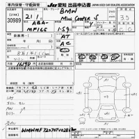BMW MINI лот № 30989 оценка 3.5  с аукциона в Японии 9
