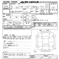 Toyota HARRIER лот № 30992 оценка 3.5  с аукциона в Японии 9