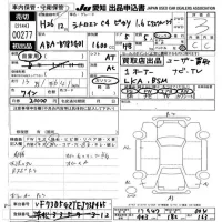 Citroen C4 лот № 277 оценка 3  с аукциона в Японии 9