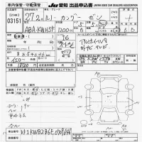 Renault KANGOO лот № 3151 оценка 4  с аукциона в Японии 9