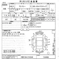 Mazda PREMACY лот № 20004 оценка 4  с аукциона в Японии 10