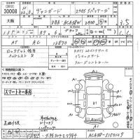 Toyota VANGUARD лот № 30008 оценка 3.5  с аукциона в Японии 10