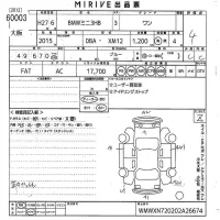 BMW MINI лот № 60003 оценка 4  с аукциона в Японии 10