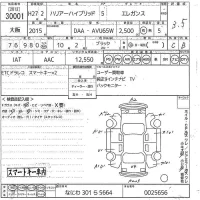 Toyota HARRIER лот № 30001 оценка 3.5  с аукциона в Японии 10