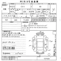 Mazda CX-5 лот № 30007 оценка 4  с аукциона в Японии 10