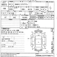 BMW MINI лот № 90015 оценка 4  с аукциона в Японии 10