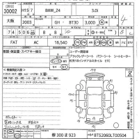 BMW Z4 лот № 30002 оценка 4  с аукциона в Японии 9