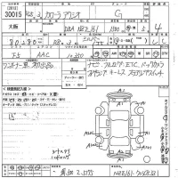 Toyota COROLLA AXIO лот № 30015 оценка 4  с аукциона в Японии 9