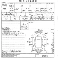 Nissan AD лот № 30023 оценка 4  с аукциона в Японии 10