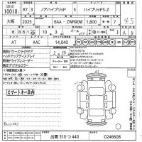 Toyota NOAH лот № 10018 оценка 4.5  с аукциона в Японии 10