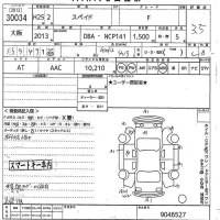 Toyota SPADE лот № 30034 оценка 3.5  с аукциона в Японии 10