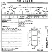 Toyota MIRAI лот № 30050 оценка 4.5  с аукциона в Японии 9