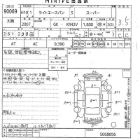 Toyota LITE ACE VAN лот № 90069 оценка 3.5  с аукциона в Японии 10