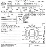 Toyota WISH лот № 90054 оценка R  с аукциона в Японии 10