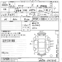 Toyota AQUA лот № 30029 оценка 4  с аукциона в Японии 10
