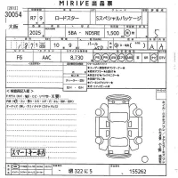 Mazda ROADSTER лот № 30054 оценка 5  с аукциона в Японии 9