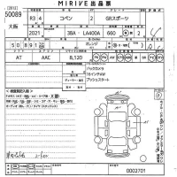 Toyota COPEN лот № 50089 оценка 4  с аукциона в Японии 9