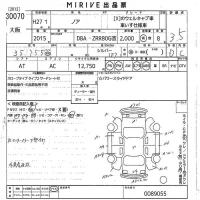 Toyota NOAH лот № 30070 оценка 3.5  с аукциона в Японии 10