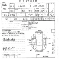 Nissan NOTE лот № 30067 оценка 4  с аукциона в Японии 10