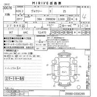 Toyota VOXY лот № 30076 оценка 4  с аукциона в Японии 10