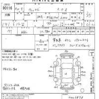 Toyota WISH лот № 90116 оценка 3.5  с аукциона в Японии 10