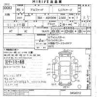 Toyota ALPHARD лот № 30083 оценка 3.5  с аукциона в Японии 10