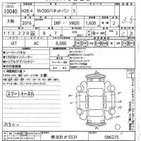 Nissan NV200 лот № 10040 оценка 3.5  с аукциона в Японии 10