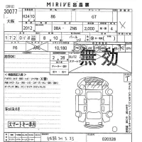 Toyota GT 86 лот № 30077 оценка X  с аукциона в Японии 9