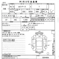 Mitsubishi EK SPACE лот № 50114 оценка 4  с аукциона в Японии 10