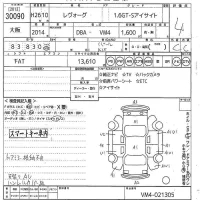 Subaru LEVORG лот № 30090 оценка 4  с аукциона в Японии 10