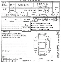 Toyota HIACE VAN лот № 30146 оценка 5  с аукциона в Японии 10