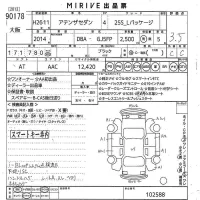 Mazda ATENZA SEDAN лот № 90178 оценка 3.5  с аукциона в Японии 9