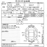 Nissan CARAVAN VAN лот № 30118 оценка R  с аукциона в Японии 10