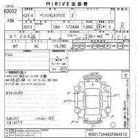 Mercedes-Benz SLK CLASS лот № 60052 оценка R  с аукциона в Японии 9