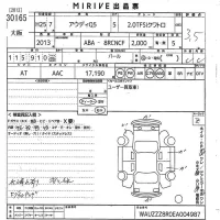 Audi Q5 лот № 30165 оценка 3.5  с аукциона в Японии 10