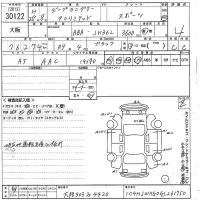 Chrysler JEEP WRANGLER лот № 30122 оценка 4  с аукциона в Японии 9