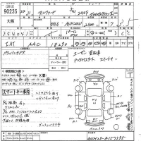 Toyota ALPHARD лот № 90235 оценка 3.5  с аукциона в Японии 10